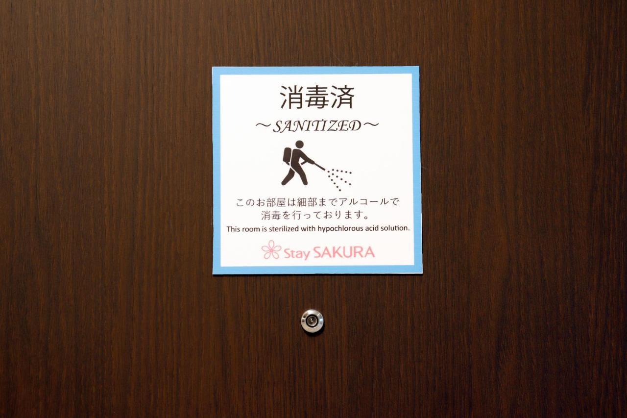 Stay Sakura Kyoto Fuga Exterior photo